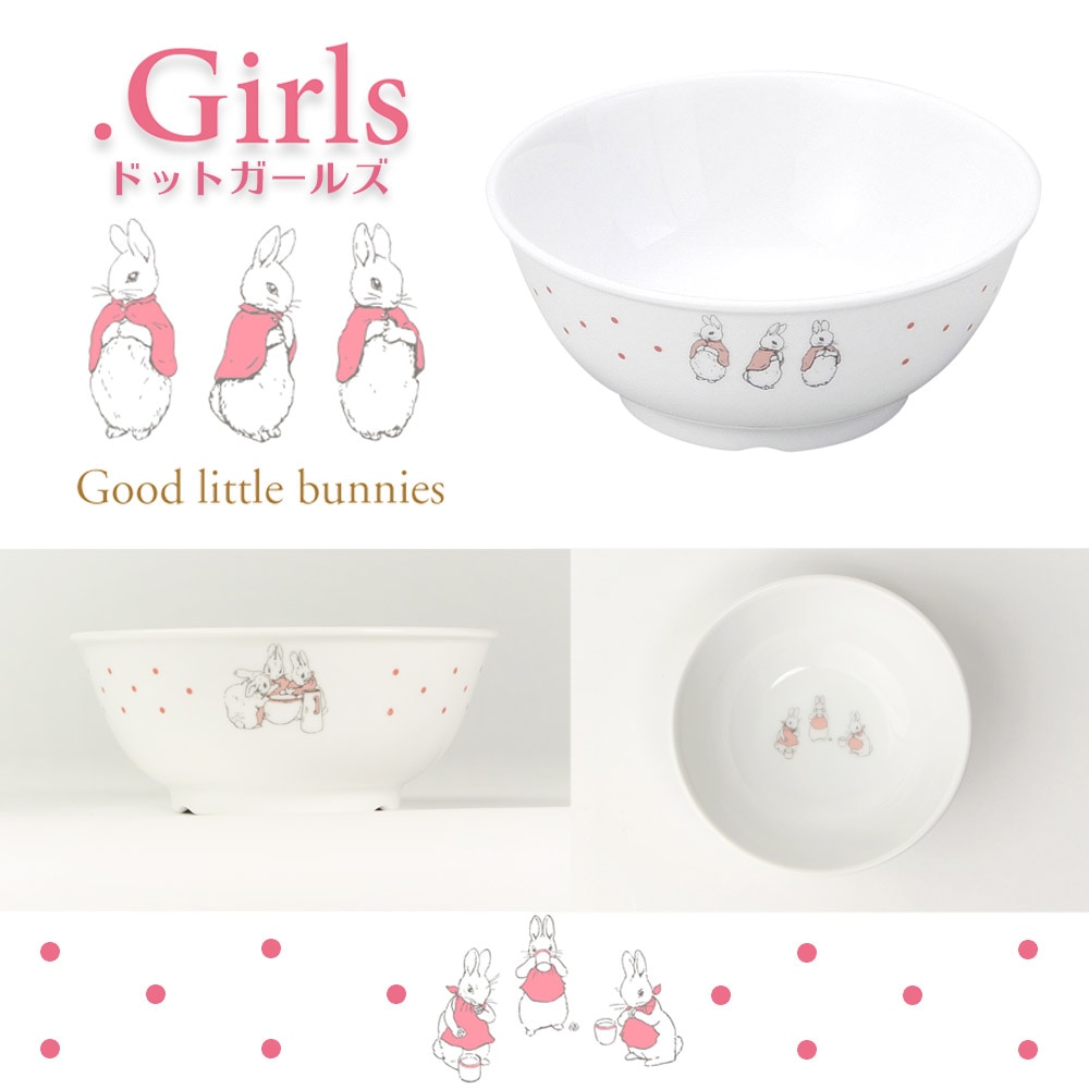 ドットガールズ